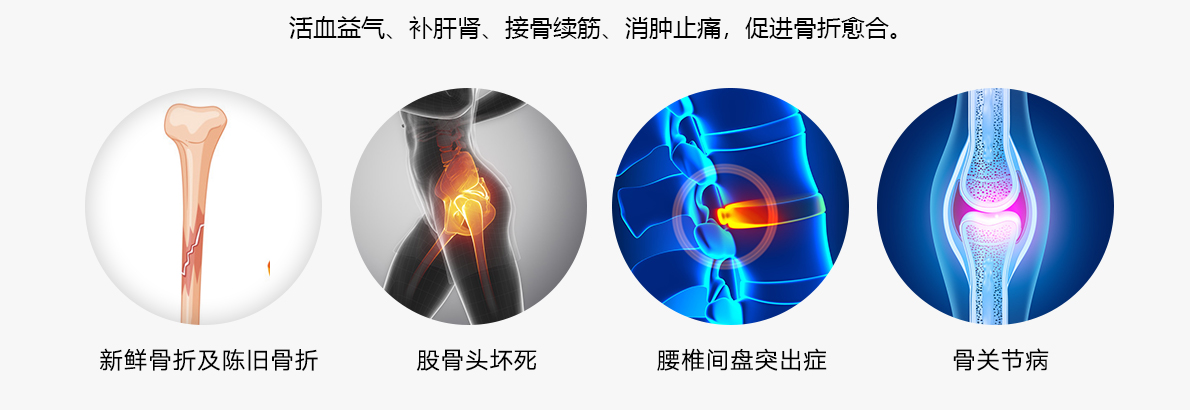 恒古介绍